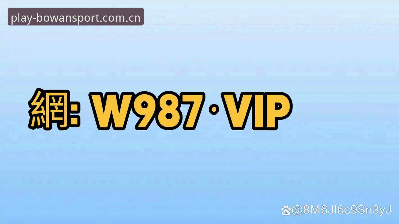 博万体育平台安全登录实用指南